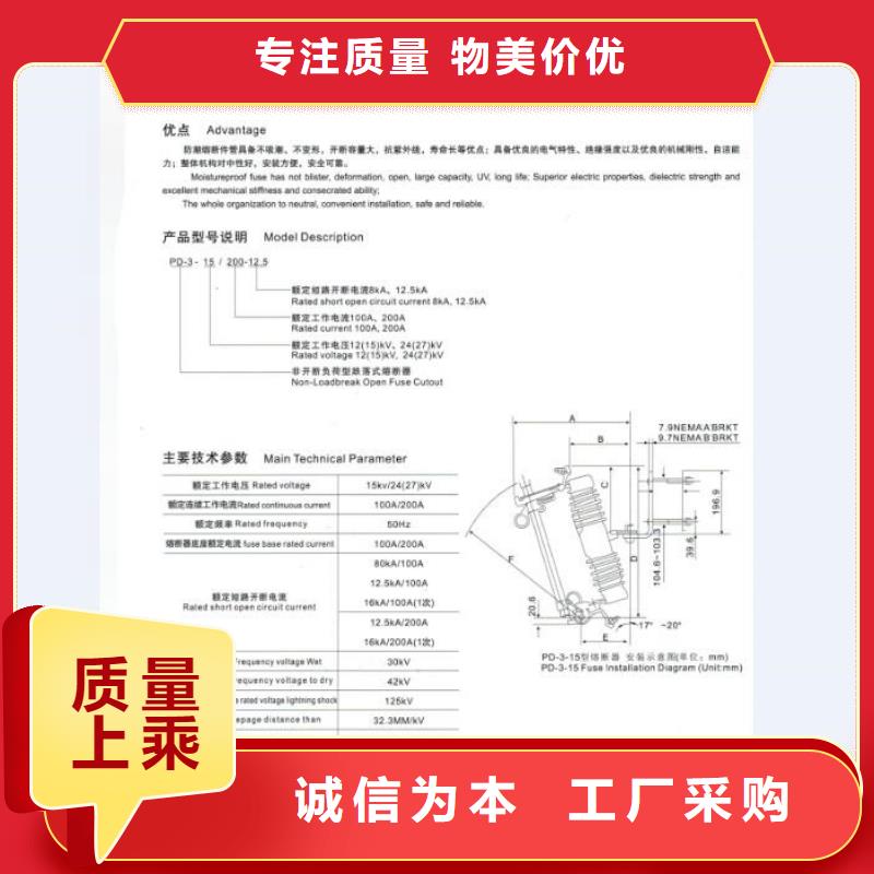 熔断器-低压电器优选厂商附近生产厂家