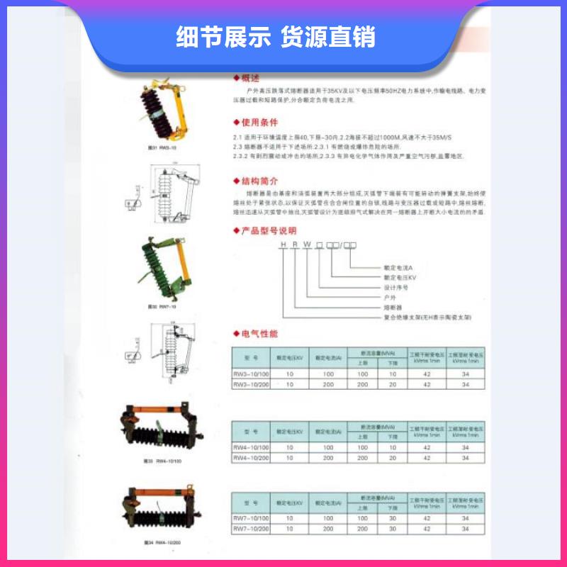 熔断器_高压负荷开关源头厂源头货产地源头好货