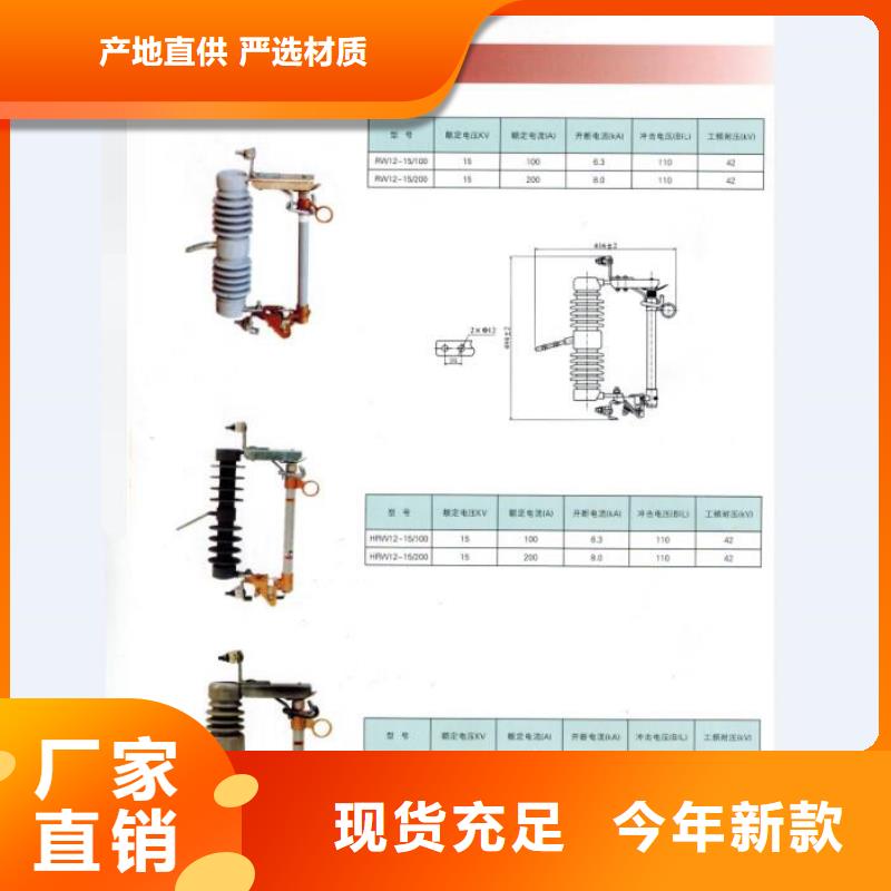 熔断器_三相组合式避雷器厂家大量现货当地制造商