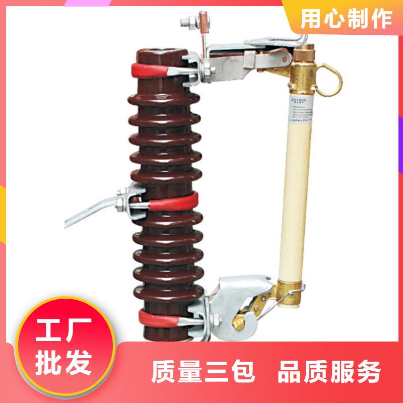 熔断器-智能断路器品质卓越品质优选