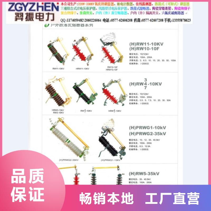 熔断器隔离开关厂家高品质诚信厂家精选厂家好货