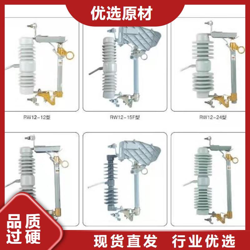 高压隔离开关避雷器现货采购当地厂家