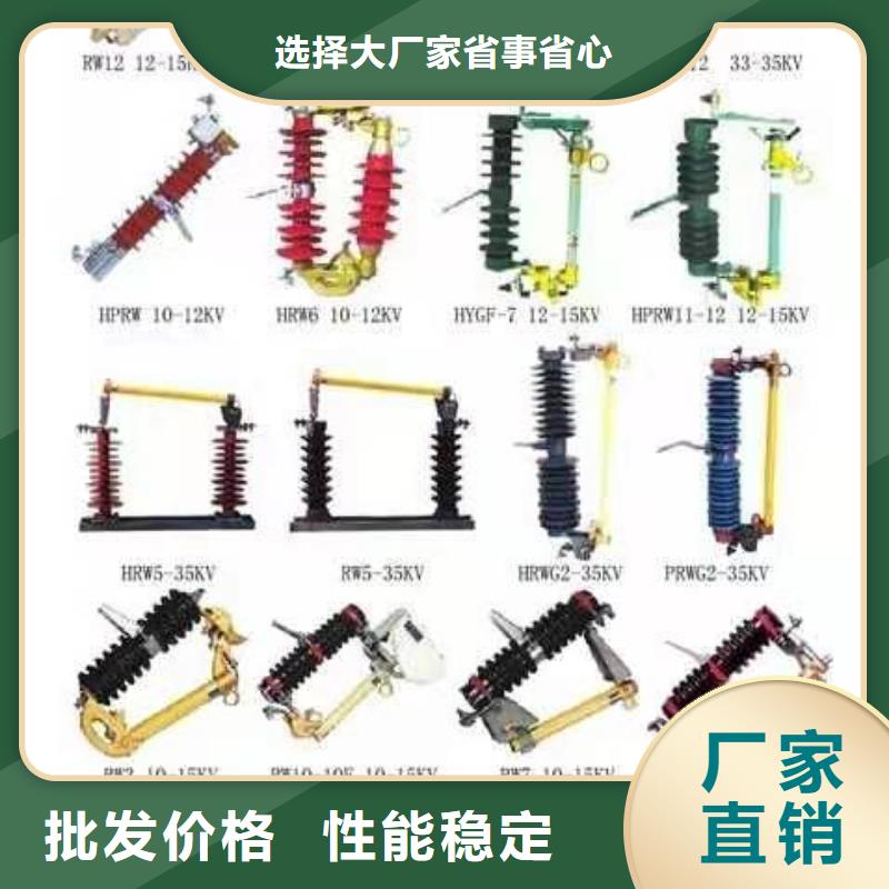 【高压隔离开关智能断路器一手货源源头厂家】可定制