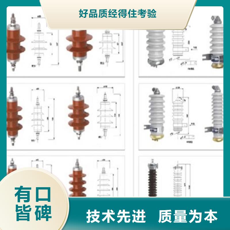 高压隔离开关三相组合式避雷器货源充足当地厂家