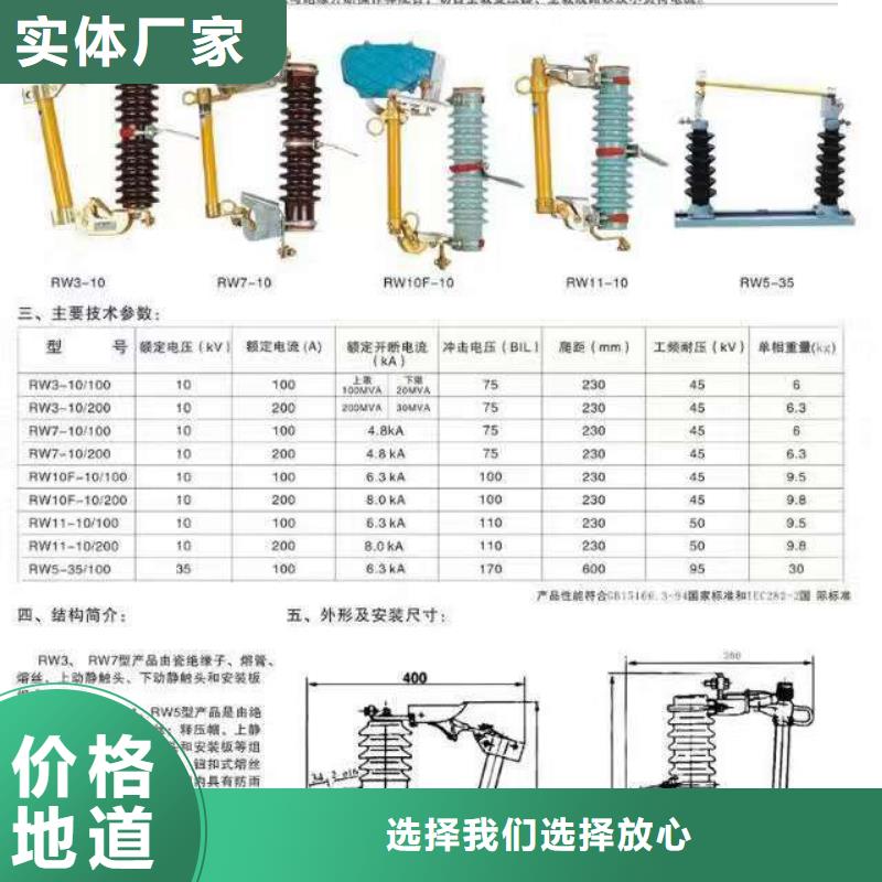 高压隔离开关SHW1塑料外壳断路器采购用心做好细节