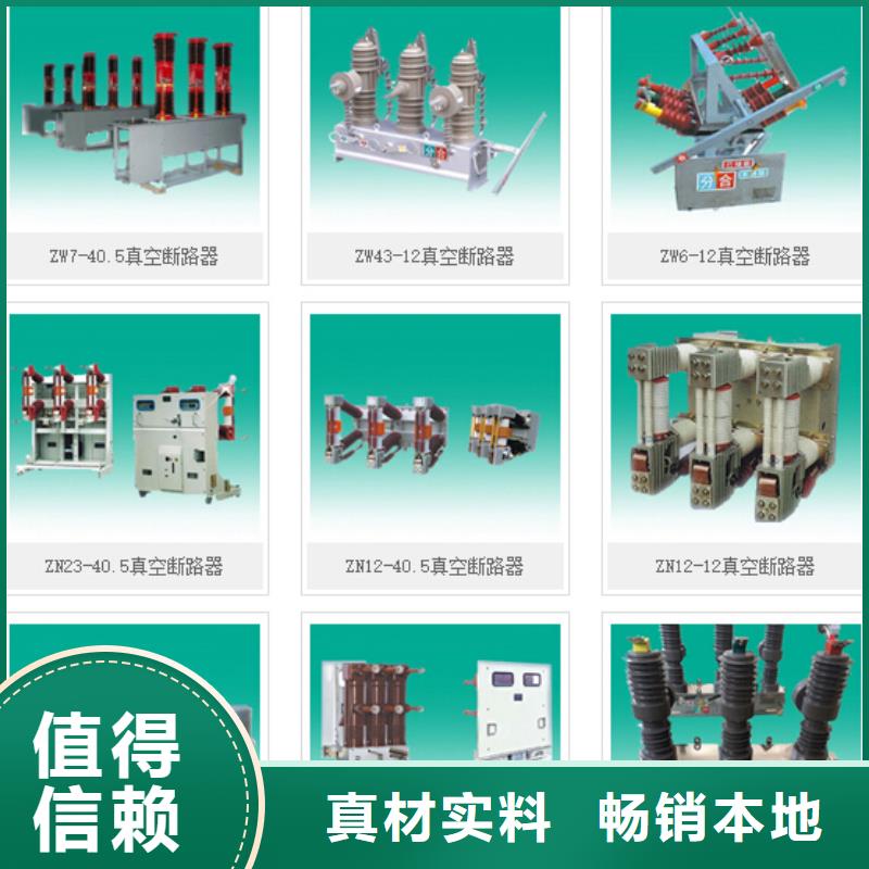 高压隔离开关小型漏电断路器市场报价全新升级品质保障