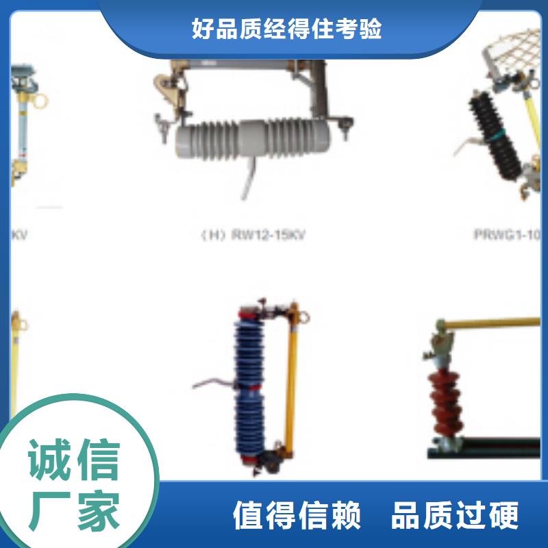 高压隔离开关真空断路器正规厂家客户好评