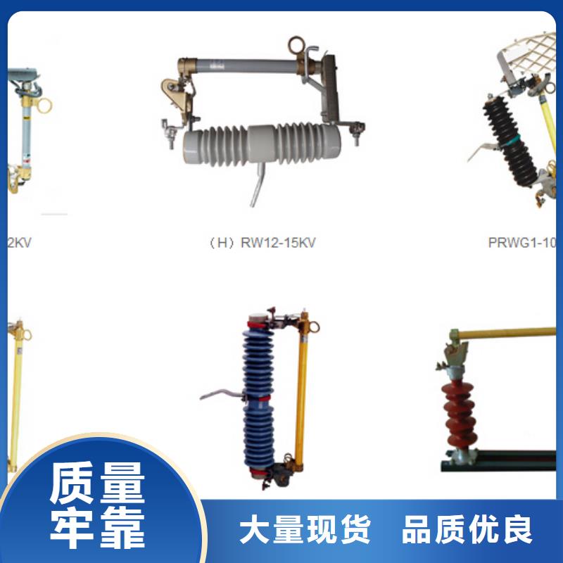 高压隔离开关针式复合绝缘子规格齐全实力厂家当地货源