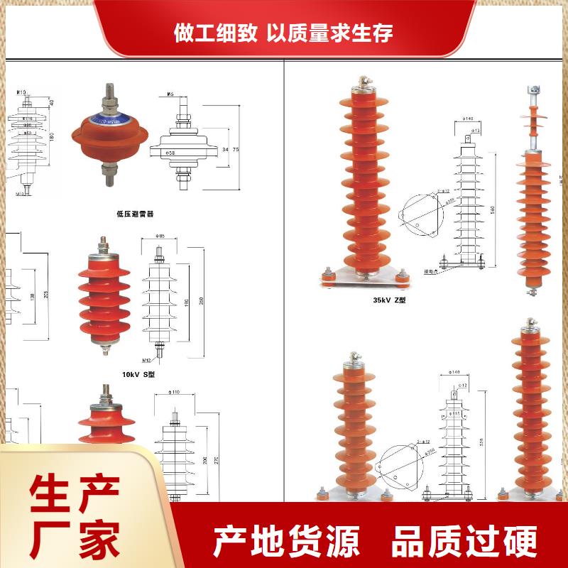 高压隔离开关_不锈钢真空断路器多年经验值得信赖超产品在细节