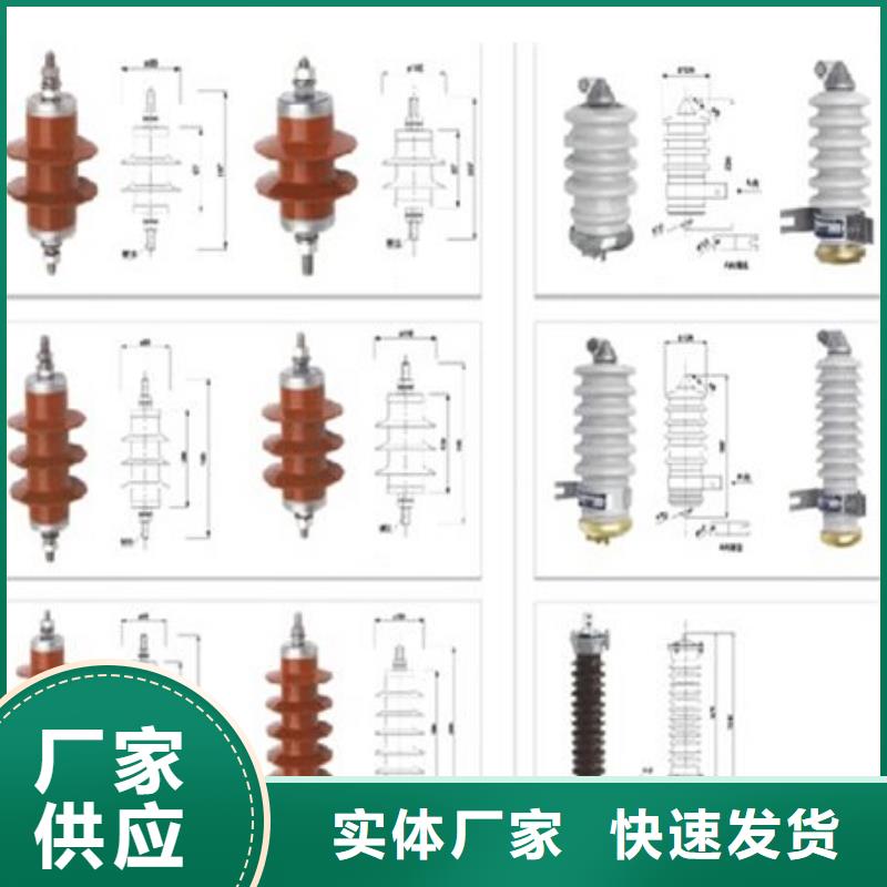 高压隔离开关,户外绝缘件厂家批发价同城品牌