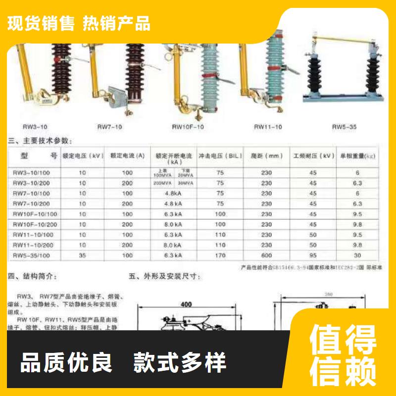 高压隔离开关【防触电断路器】经验丰富品质可靠工厂自营