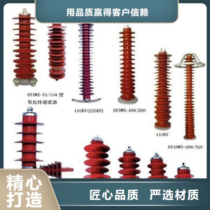 ​高压隔离开关六氟化硫断路器采购品质值得信赖