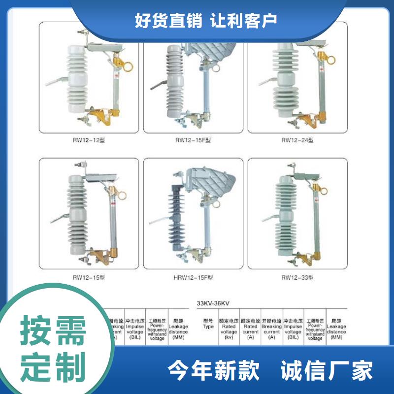 【高压隔离开关】断路器厂家产地工厂附近制造商