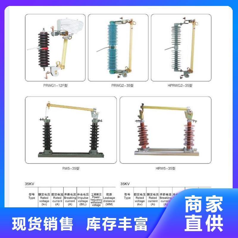 高压隔离开关用心做好细节工艺成熟