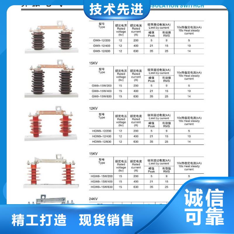 高压隔离开关穿墙套管源头厂源头货附近货源