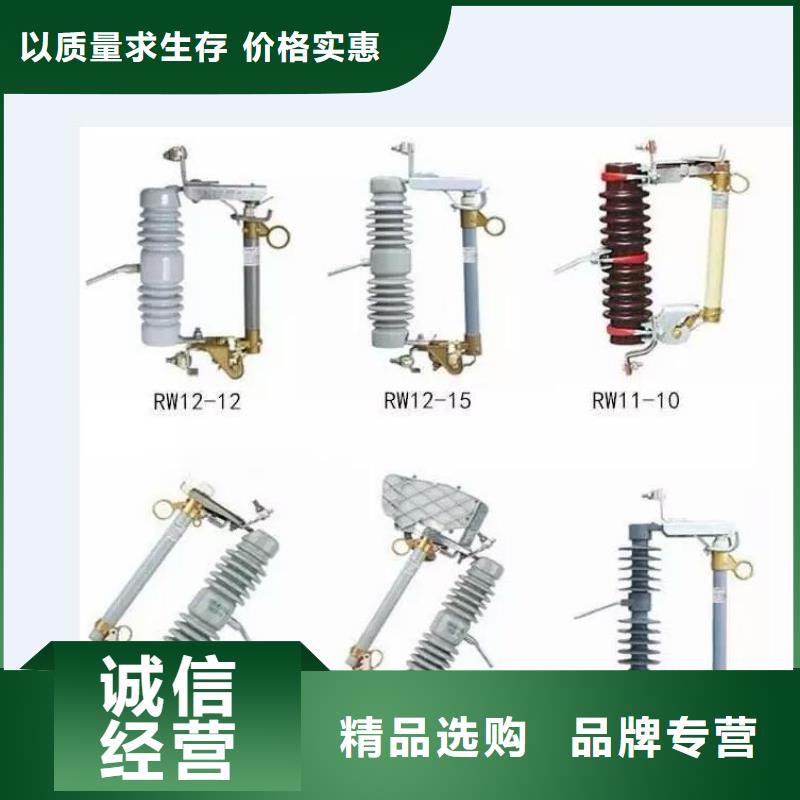 高压隔离开关真空断路器销售的是诚信常年出售