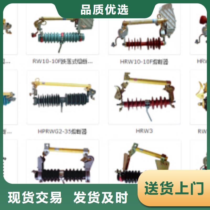 高压隔离开关真空断路器厂家直销省心省钱快速物流发货