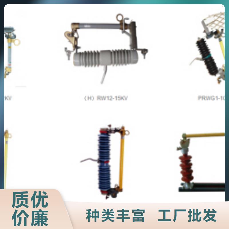 高压隔离开关【真空断路器】丰富的行业经验推荐商家