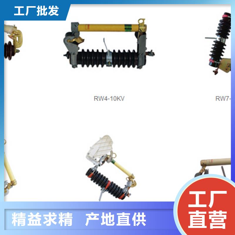 高压隔离开关断路器厂家研发生产销售产地源头好货