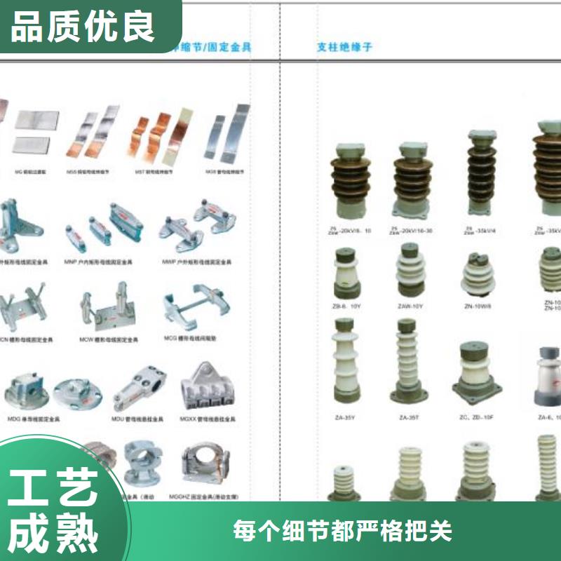 【高压隔离开关】电力金具厂家拥有先进的设备当地生产厂家