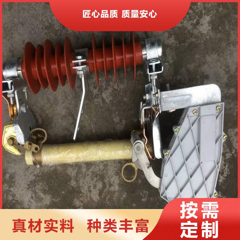 熔断器_【电力金具】现货充足附近公司