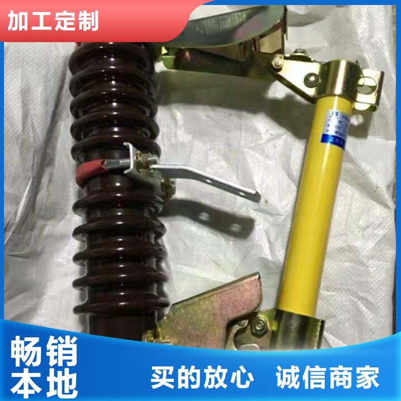 熔断器跌落式熔断器厂家源厂直接供货厂家型号齐全