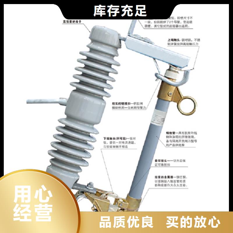 熔断器【金属氧化物避雷器】用心服务讲信誉保质量