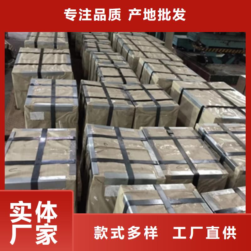 万宁市轧硬钢卷CDCM-SPCE零售按需定做