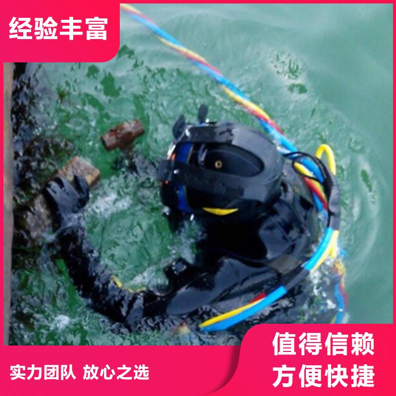 【水下水下清淤堵漏有实力】承接