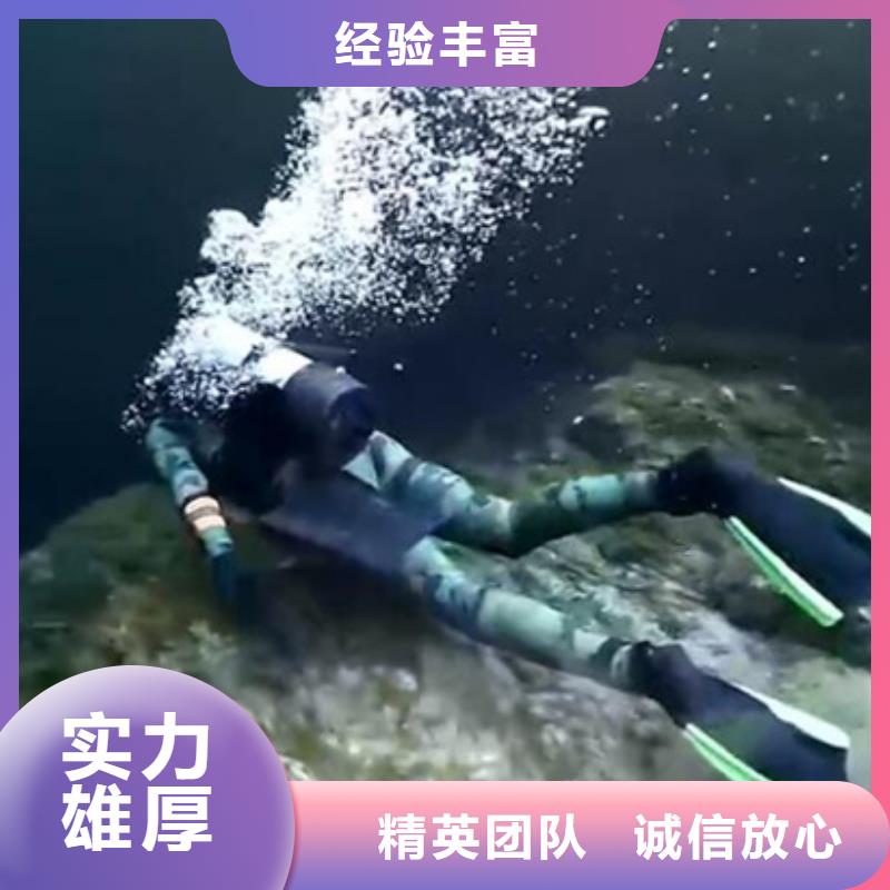 【水下水下打捞欢迎询价】当地生产厂家