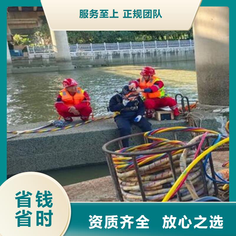 水下水下检测维修专业可靠附近厂家