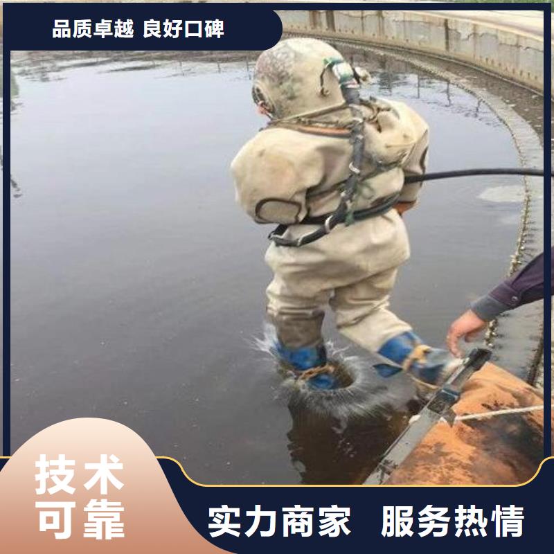 ​水下,水下检测维修免费咨询本地公司