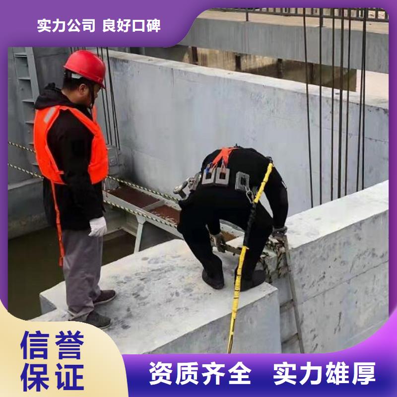 水下,水下打捞手机品质卓越实力雄厚