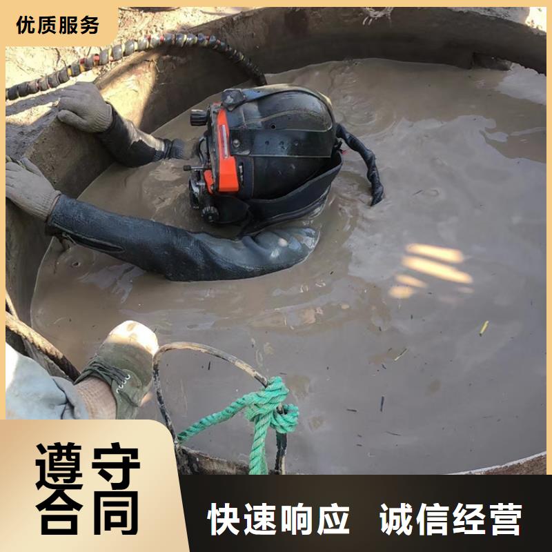 水下水下拆墙工程技术比较好高效快捷