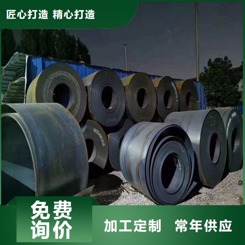 激光切割加工NM450型号齐全本地经销商