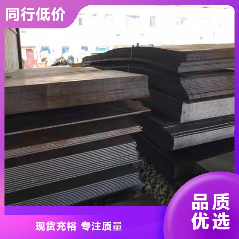 空预器护瓦耐磨钢板质量可靠优良材质