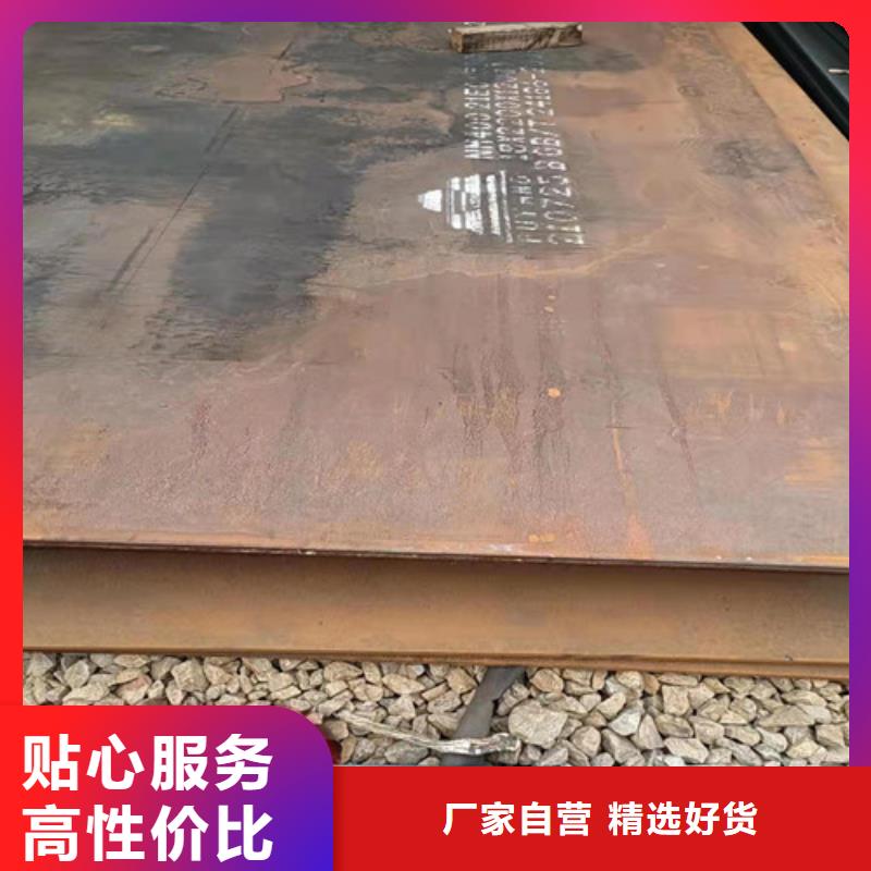 水泥推料机齿板耐磨钢板性价比高当地生产商