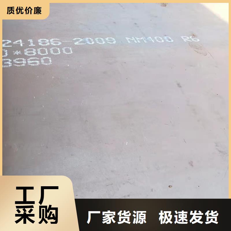 矿山设备耐磨钢板500直销价格设备齐全支持定制