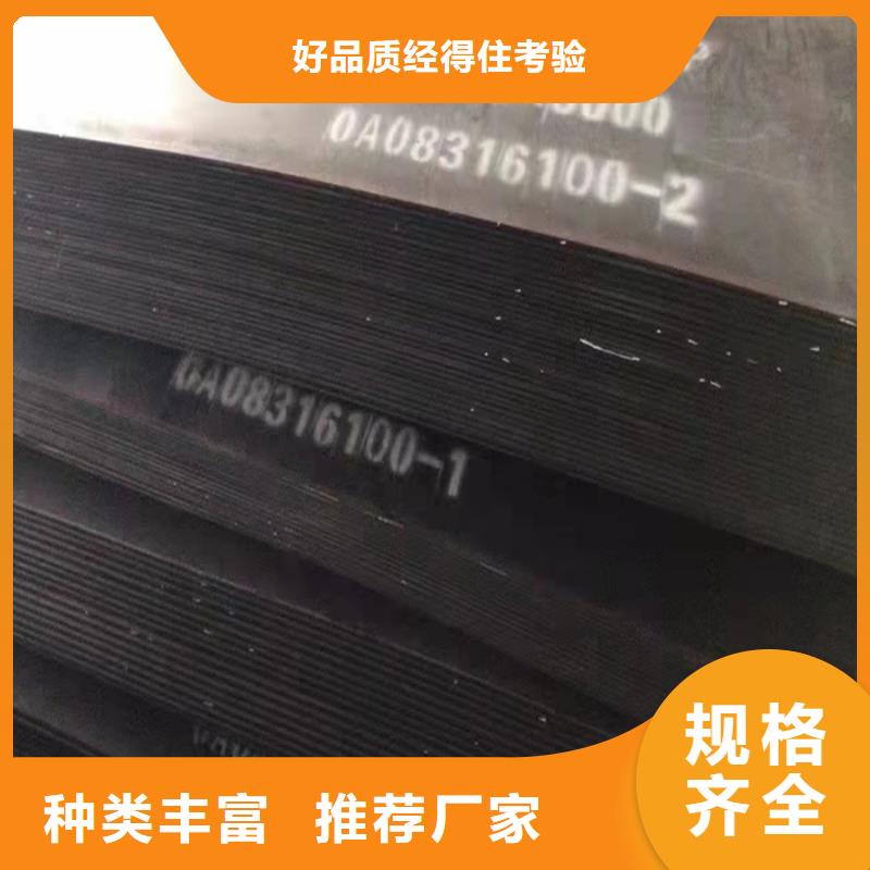 NM360耐磨钢板品质放心优良材质
