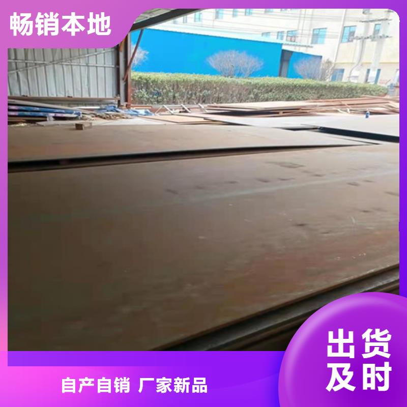 炼油厂耐酸钢板现货报价本地生产厂家