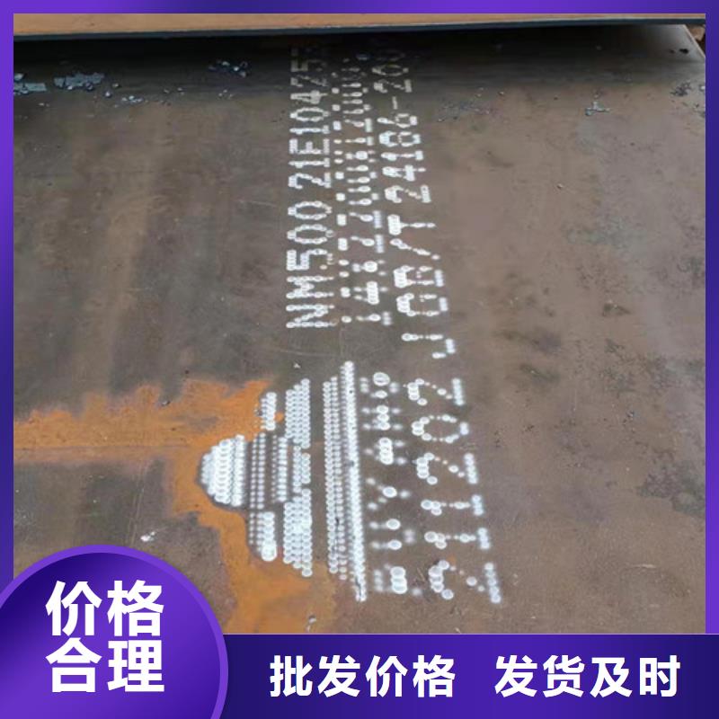 10*1500*C耐酸钢板欢迎咨询精心选材
