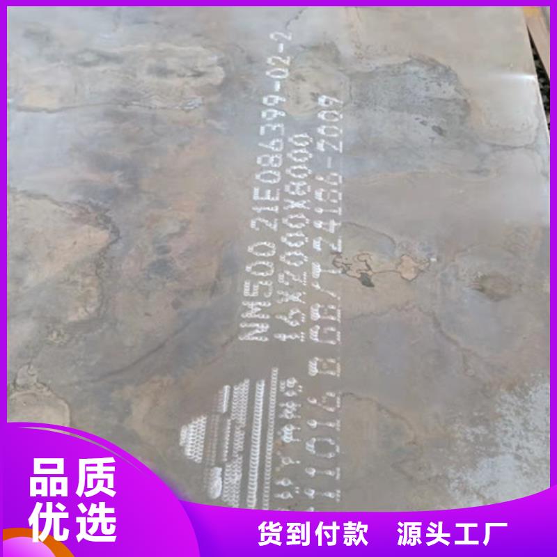 4*1500*C耐酸钢板定制价格工厂直营