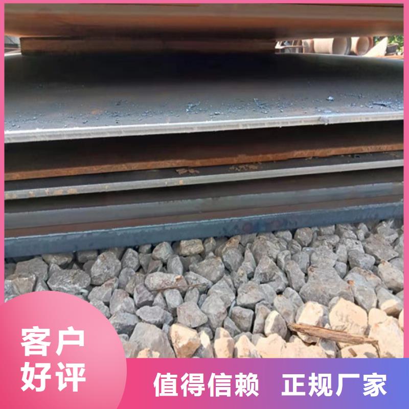 分离器耐酸钢板品质保障经验丰富品质可靠