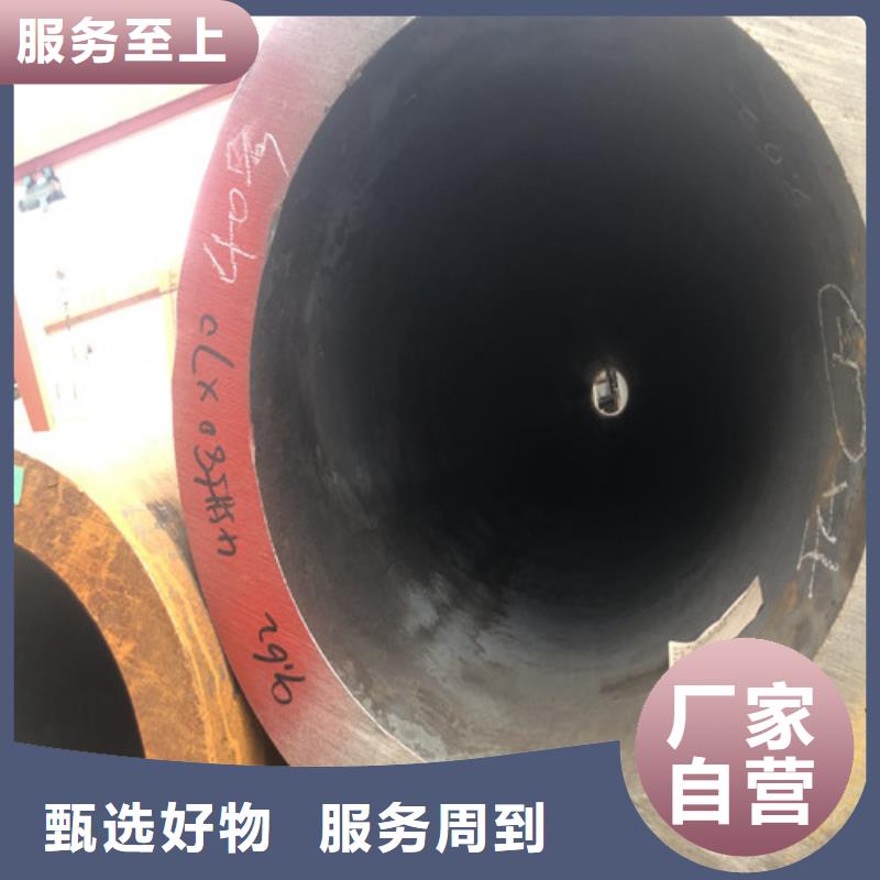 无缝钢管【厚壁无缝钢管】量大从优一站式采购方便省心