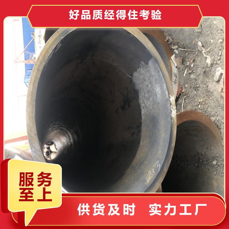 无缝钢管大口径无缝钢管源头采购质量牢靠