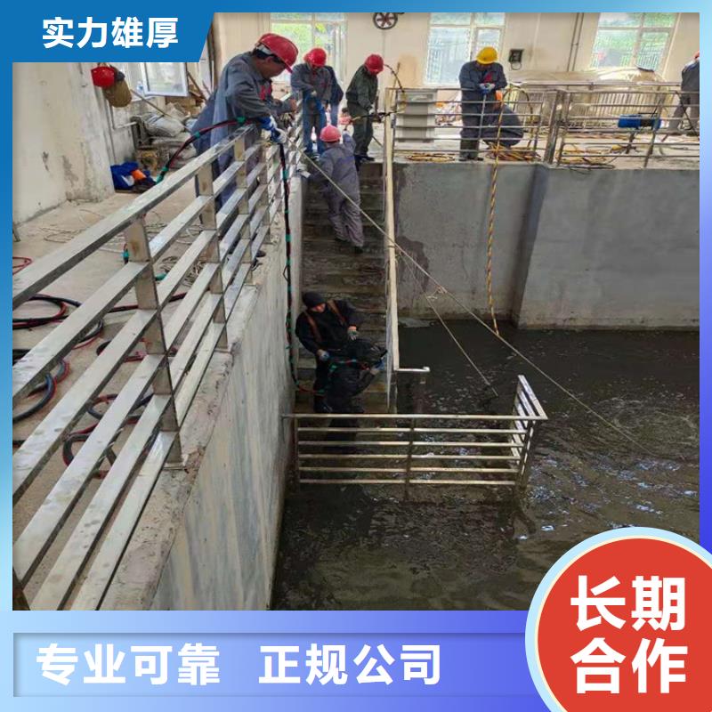 宜兴市水下作业公司24小时服务全市24小时服务