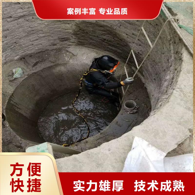 六安市市政污水管道封堵公司-现场指导信誉保证