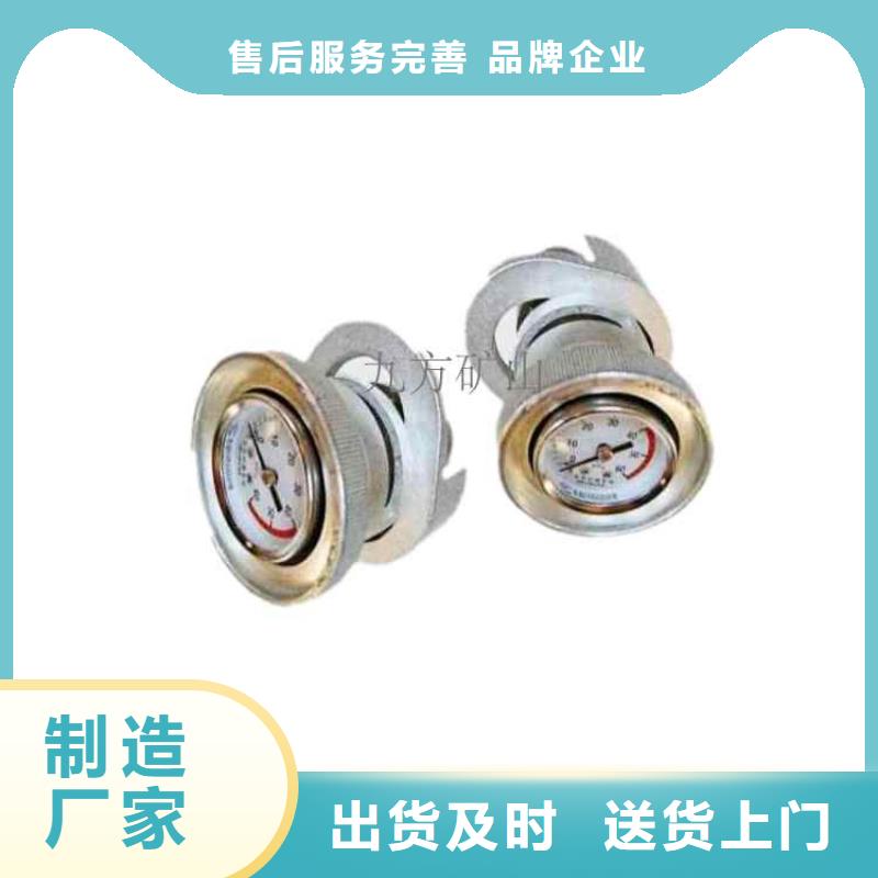 【单体支柱测压仪【矿用液压推溜器】出厂价】附近生产厂家