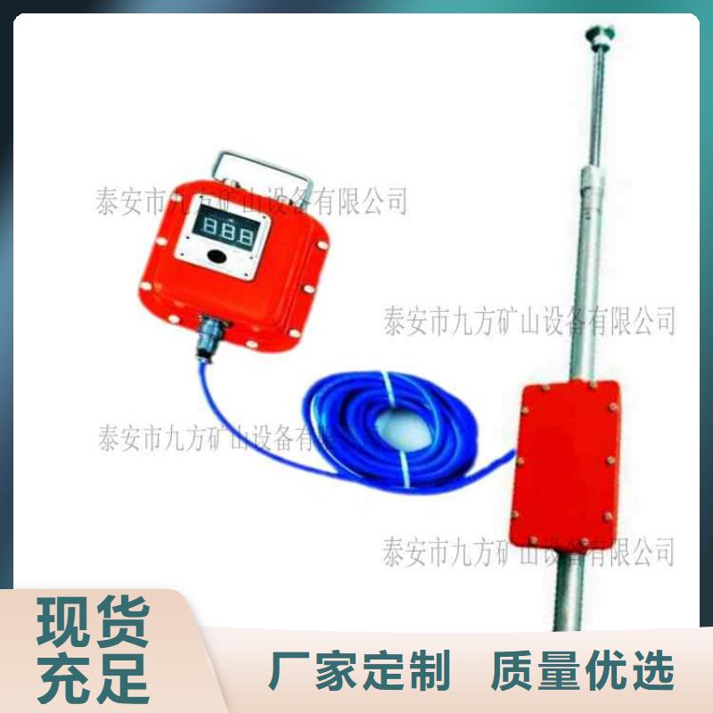 【顶板动态仪】矿用液压推溜器我们更专业用好材做好产品