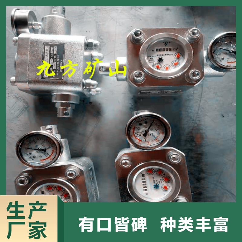 煤层注水表锚索张拉机具源头工厂量大优惠当地品牌